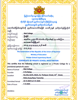 College License issued by MoE